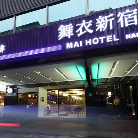洛碁大饭店舞衣南京馆酒店
